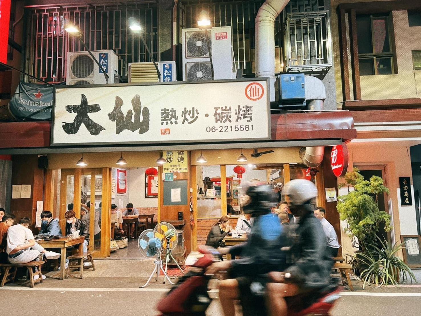 Dock Inn可包棟民宿 تاينان المظهر الخارجي الصورة